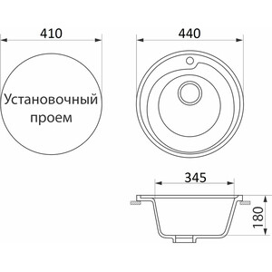 Кухонная мойка и смеситель GreenStone GRS-45-308, GS-005-308 черный