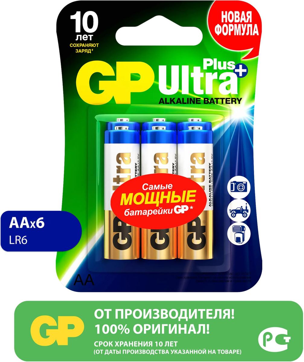 Батарея GP Ultra Plus Alkaline, AA (LR6), 1.5V, 6 шт. (4891199221996)
