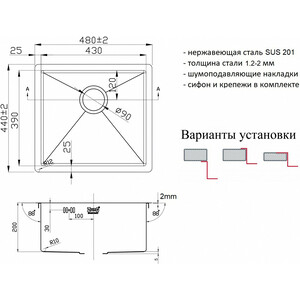 Кухонная мойка ZorG Light ZL R 480440 бронза