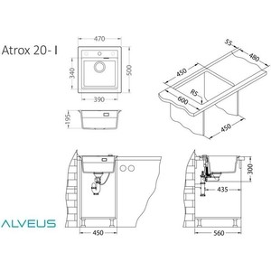 Кухонная мойка Alveus Atrox 20 granital, arctic (1131986) в Москвe