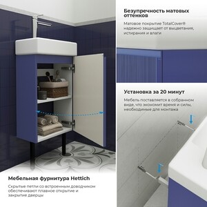 Тумба с раковиной Wellsee WC Area 40х22 напольная, смеситель слева, матовая синяя (221804006)