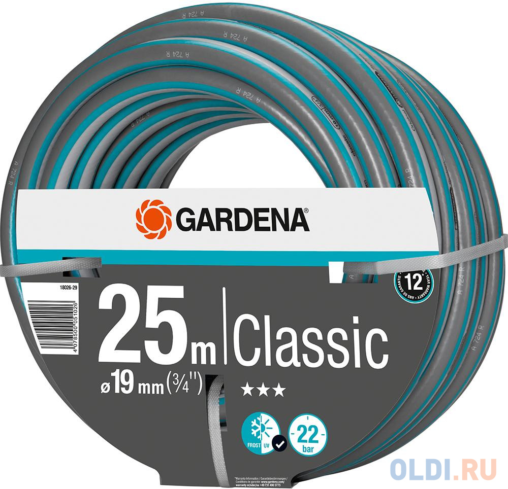 Шланг Gardena Classic 3/4" 25м поливочный армированный серый/зеленый (18026-29.000.00)