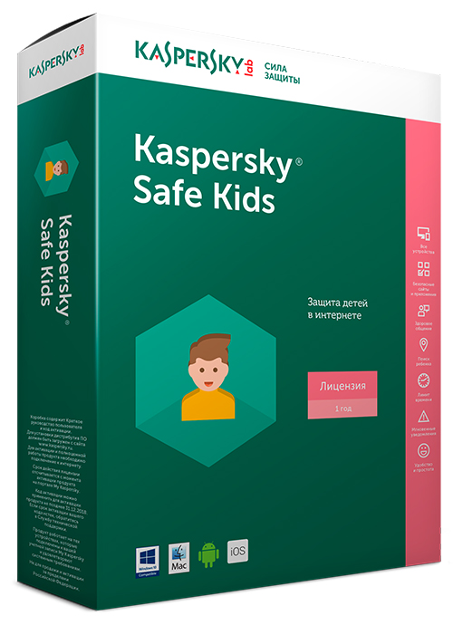 Антивирус Kaspersky Safe Kids 1 пользователь на 1 год [KL1962RDAFS] (электронный ключ)