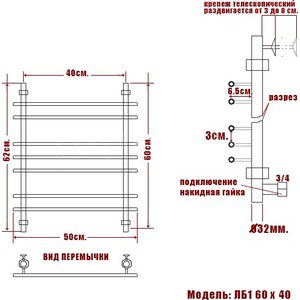 Полотенцесушитель водяной Ника Bamboo ЛБ 1 60х40