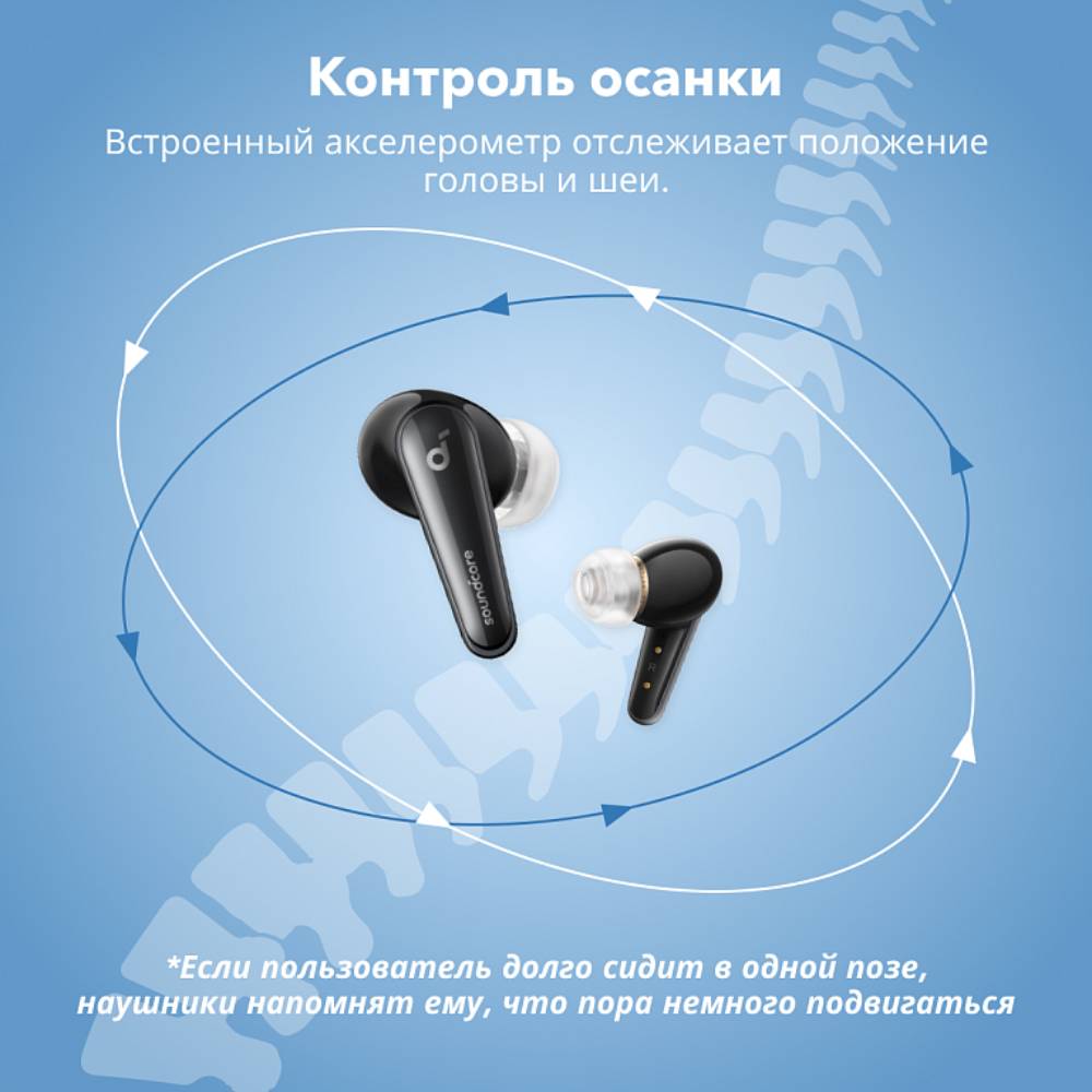 Беспроводные наушники с микрофоном Anker