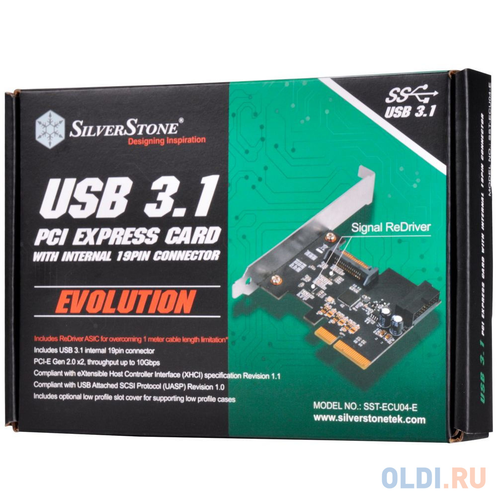 Контроллер Silverstone G56ECU04E000010