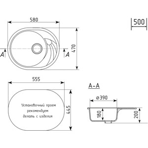 Кухонная мойка Mixline ML-GM17 NEW терракотовая 307