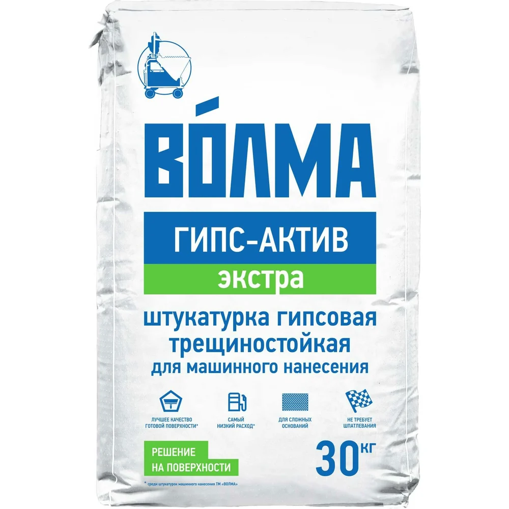 Штукатурка ВОЛМА