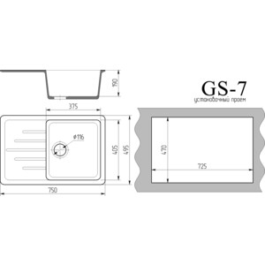 Кухонная мойка Gamma Stone GS-7-28 бежевый, с сифоном в Москвe