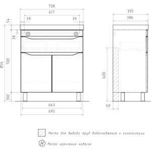 Тумба с раковиной Volna Lake 70х38 напольная, белая/бетон светлый (tnLAKE70.2D.1Y-01, 9696-70)