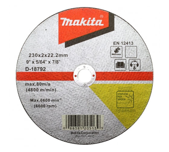 Диск отрезной Makita D-18792 ⌀230 мм x 2 мм x 22.2 мм, прямой, металл, 1 шт. (D-18792)