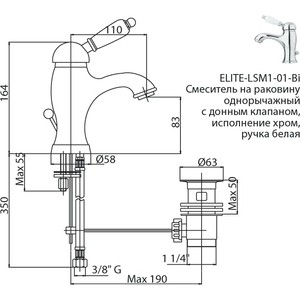 Смеситель для раковины Cezares Elite с донным клапаном, золото, ручка золото (ELITE-LSM1-03/24-M) в Москвe