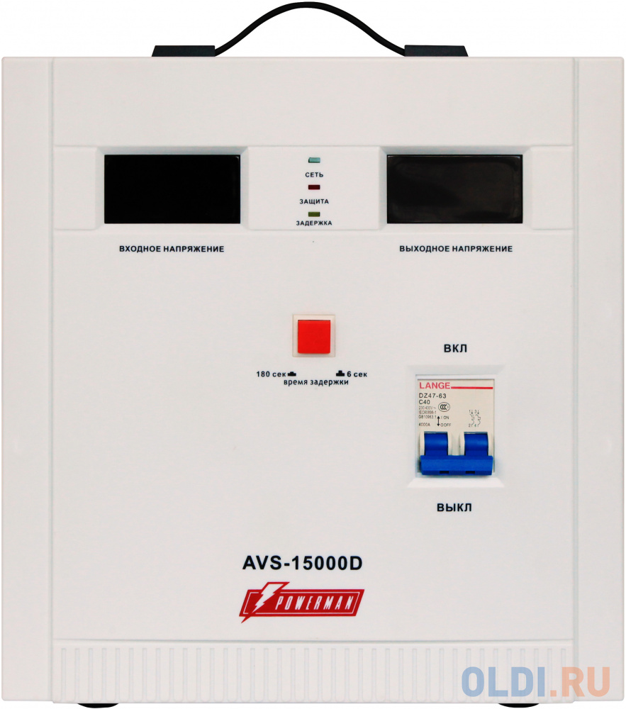 Стабилизатор напряжения Powerman AVS-15000D белый