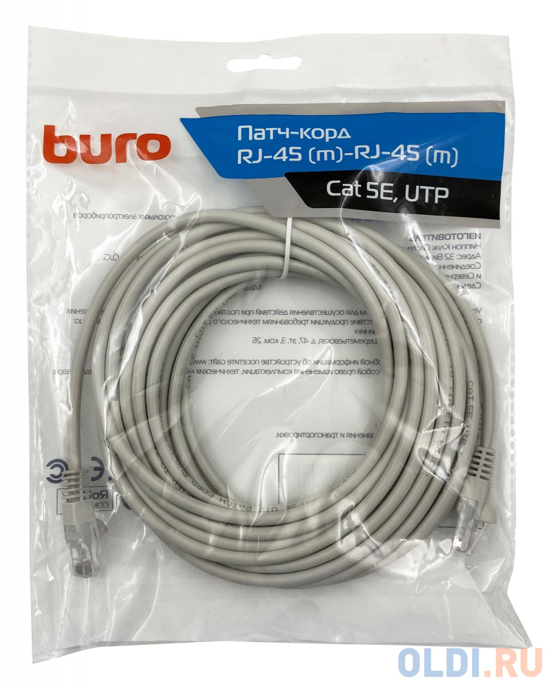 Патч-корд Buro UTP 4 пары cat5E CCA molded 7м серый RJ-45 (m)-RJ-45 (m)