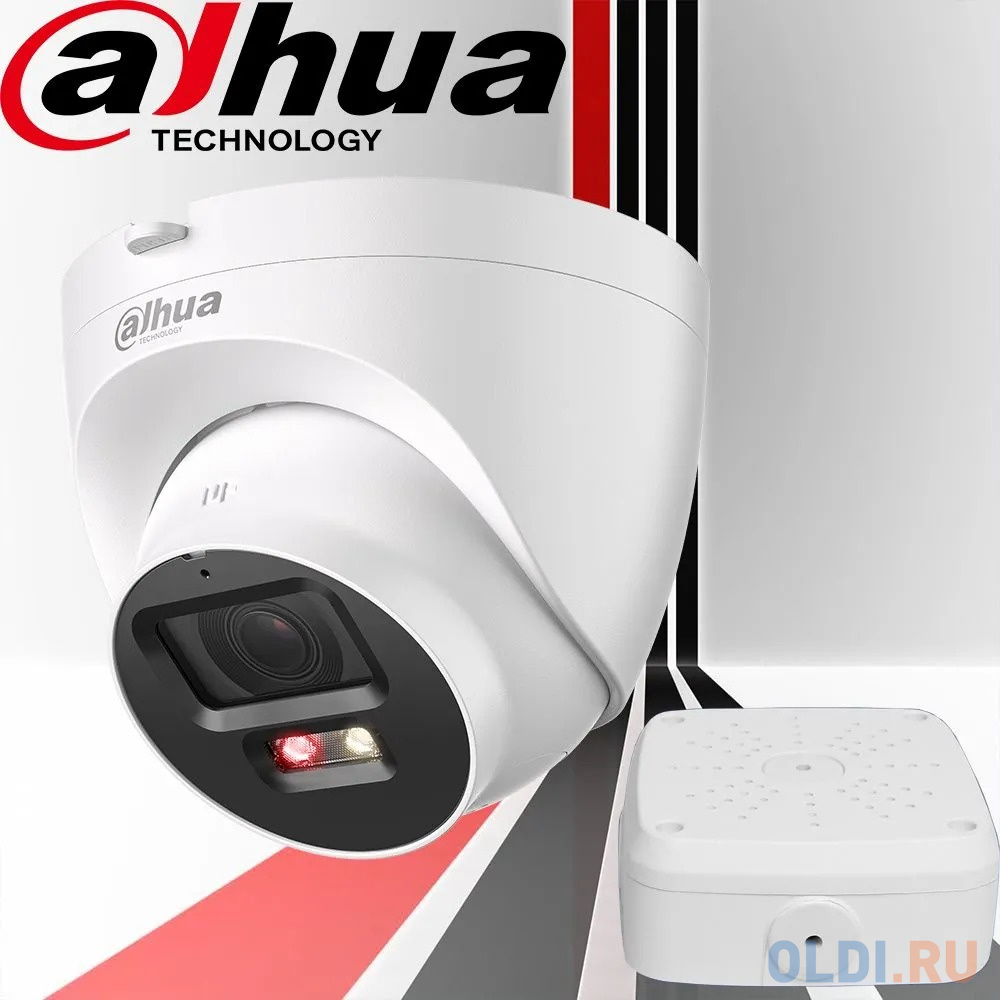 DAHUA DH-IPC-HDW2249TP-S-PV-0280B Уличная турельная IP-видеокамера Smart Dual Light с ИИ 2Мп, 1/2.8” CMOS, объектив 2.8мм, видеоаналитика, ИК до 30м,