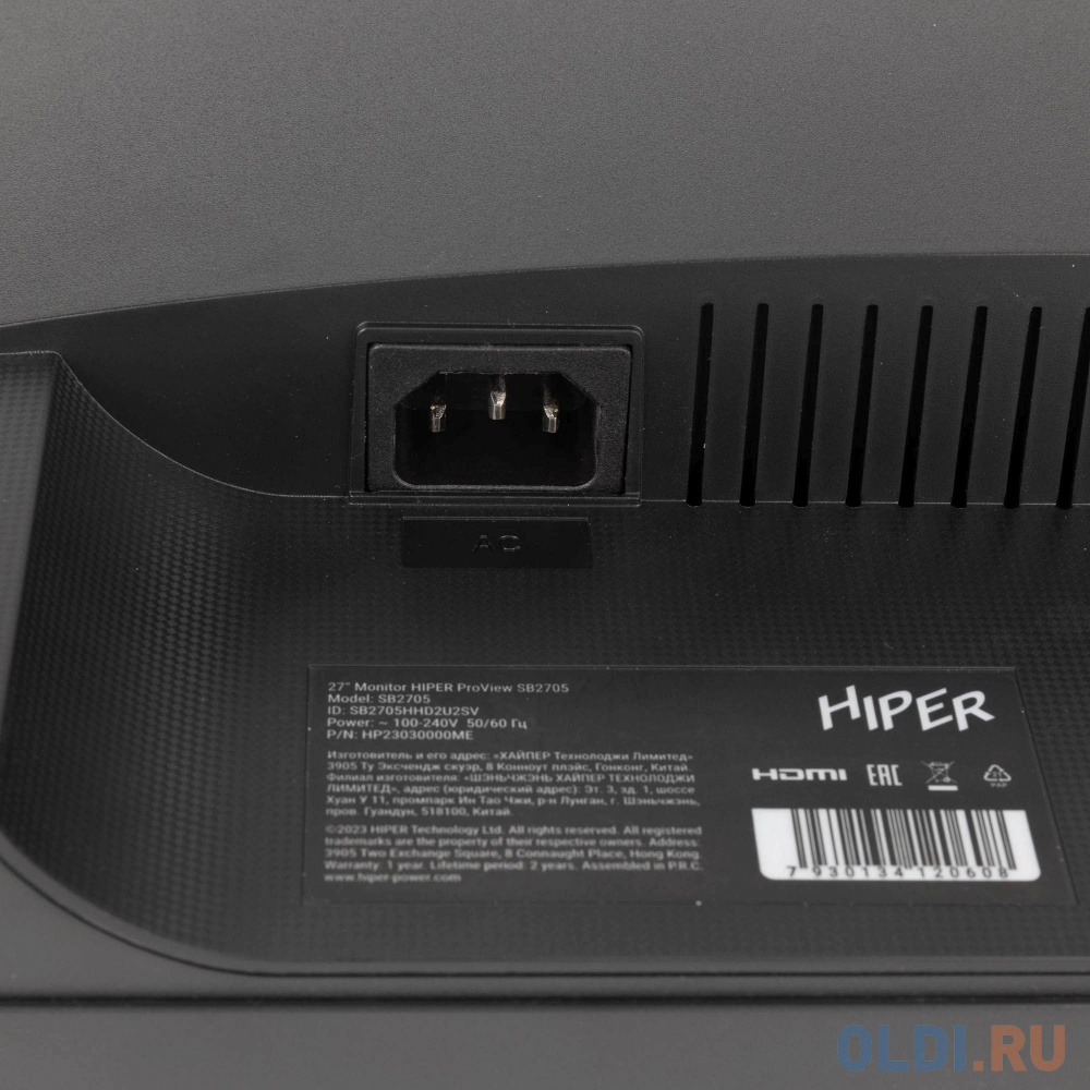 Монитор Hiper 27" SB2705 черный IPS LED 5ms 16:9 HDMI M/M матовая 350cd 178гр/178гр 2560x1440 75Hz FreeSync DP 2K USB 5.75кг