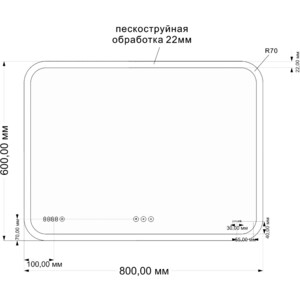 Зеркало Cersanit Led 070 Design Pro 80х60 с подсветкой, сенсор (KN-LU-LED070*80-p-Os) в Москвe