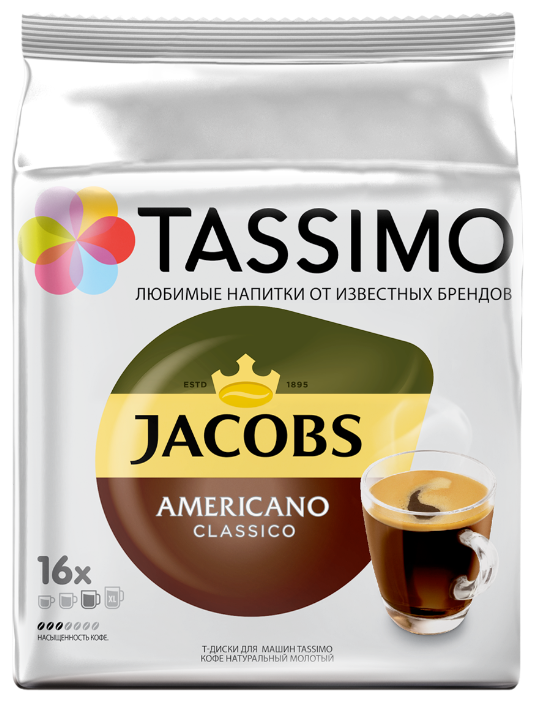 Капсулы кофе/американо Tassimo Jacobs Americano Classico, 16 порций/16 капсул, 200 мл, Tassimo (4000857)