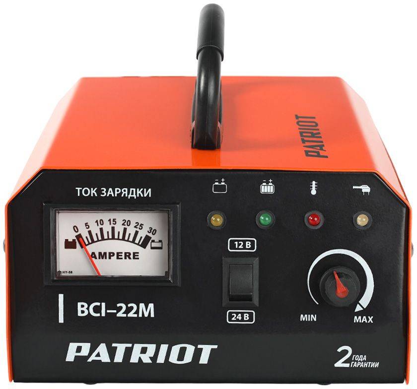 Зарядное устройство Patriot BCI-22M (650303425)