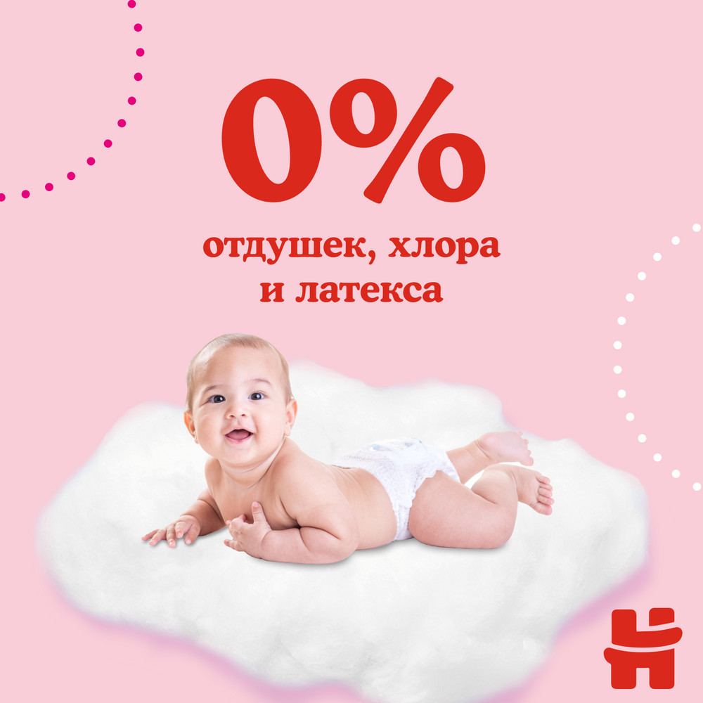 Подгузники-трусики Huggies в Москвe