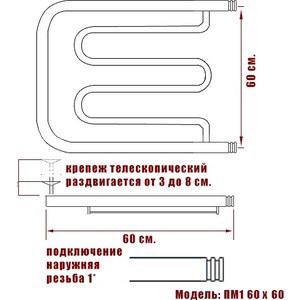 Полотенцесушитель водяной Ника Econ ПМ 60х60