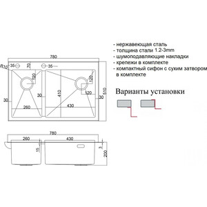 Кухонная мойка ZorG Lux Grafit 78-2-51-R графит в Москвe