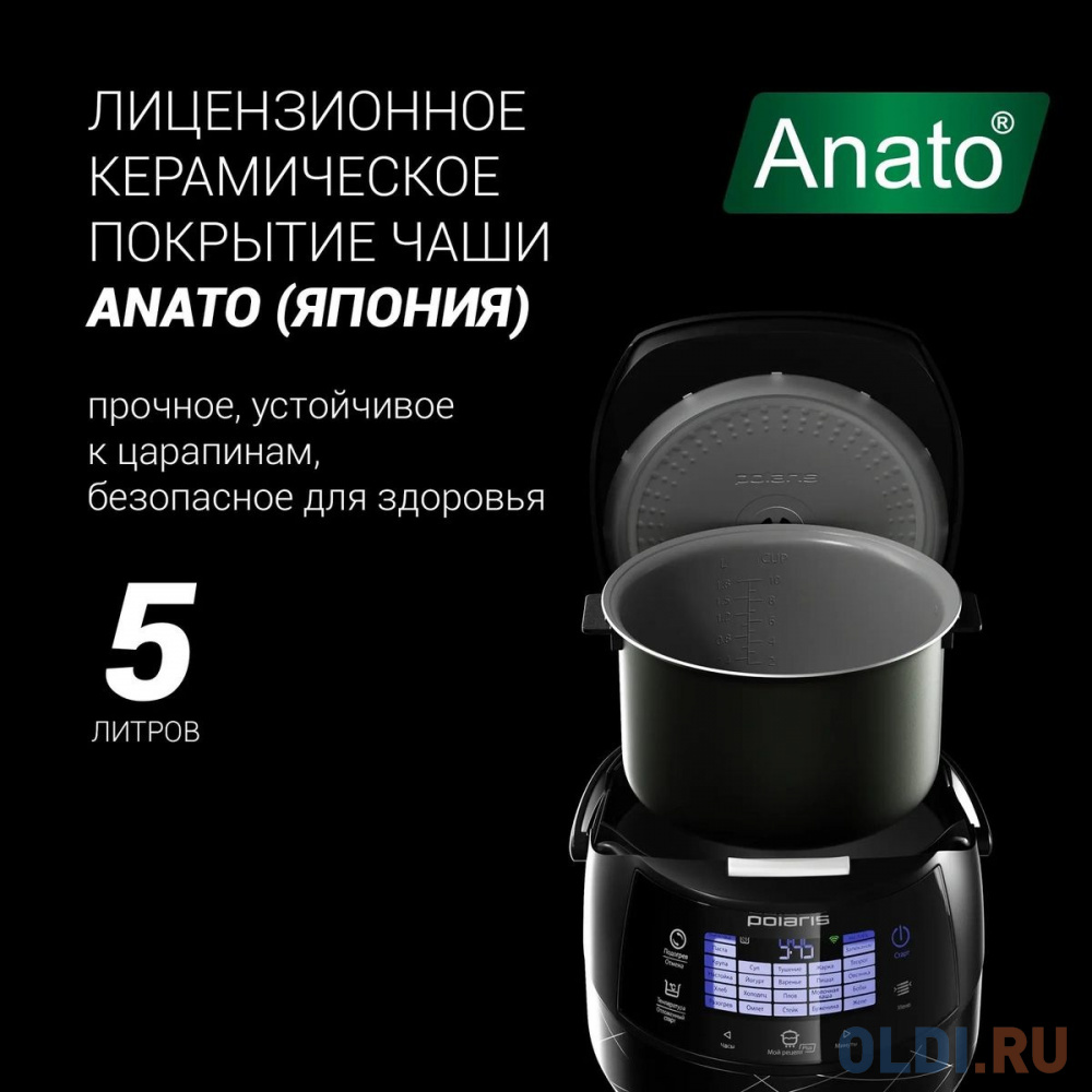 Мультиварка Polaris PMC 5017 5л серебристый