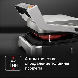 Электрогриль Tefal Optigrill 4 in 1 GC774D30