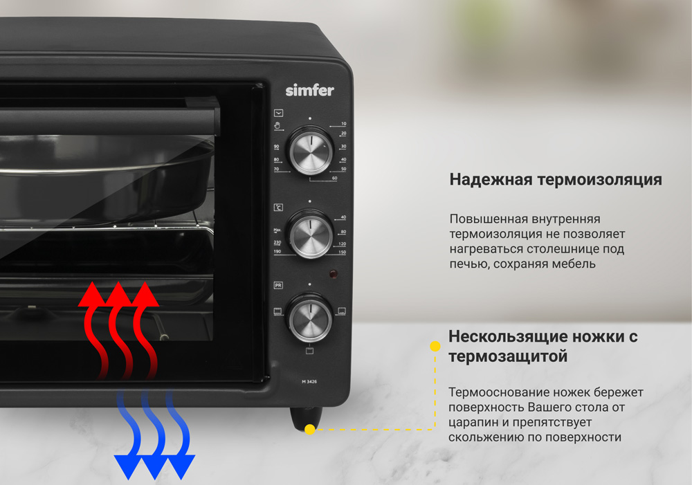 Мини-печь Simfer M3426 ALBENI Comfort, 3 режима работы