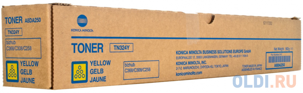 Тонер Konica Minolta TK-540Y 26000стр Желтый