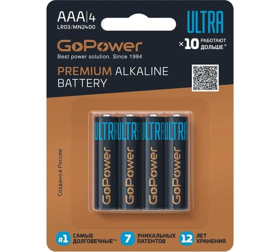 Батарея GoPower Ultra, AAA (LR03), 1.5V, 4 шт. (00-00026396) в Москвe