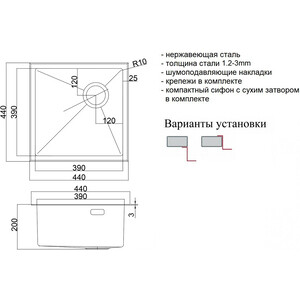 Кухонная мойка ZorG Lux Grafit 4444 графит