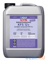 8841 LiquiMoly Антифриз-конц.  Kuhlerfrostschutz KFS 2001 Plus G12  (5л) в Москвe