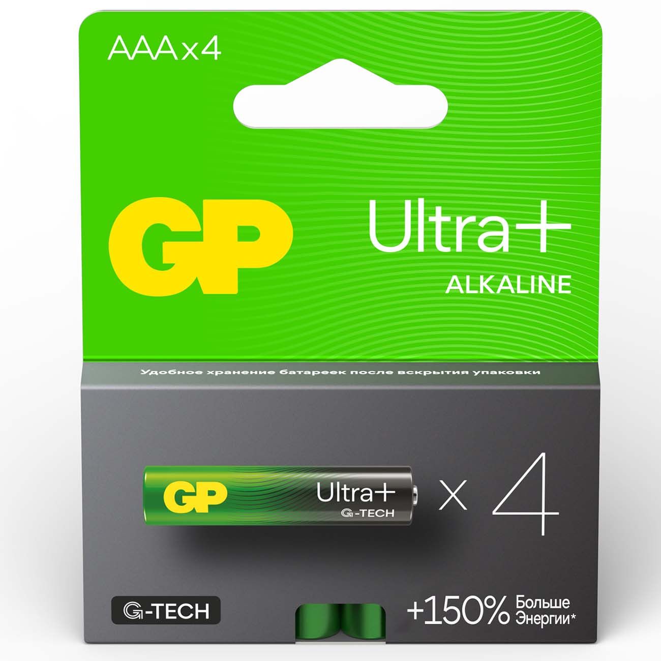 Батарея GP Ultra Plus Alkaline, AAA (LR03), 1.5V, 4 шт. (GP 24AUPA21-2CRSB4)