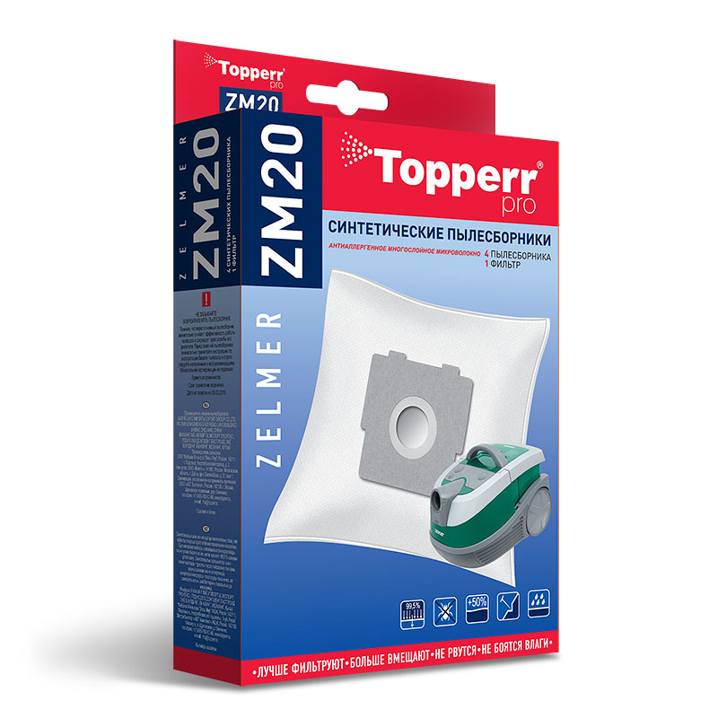 Пылесборники Topperr ZM20 для Zelmer, 4 пылесборника и 1 моторный фильтр, белый, 4шт. (ZM20)