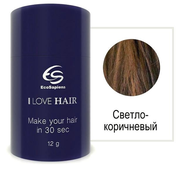 Загуститель волос EcoSapiens I Love Hair светло коричневый в Москвe