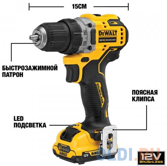 Дрель-шуруповёрт DeWalt DCD701N