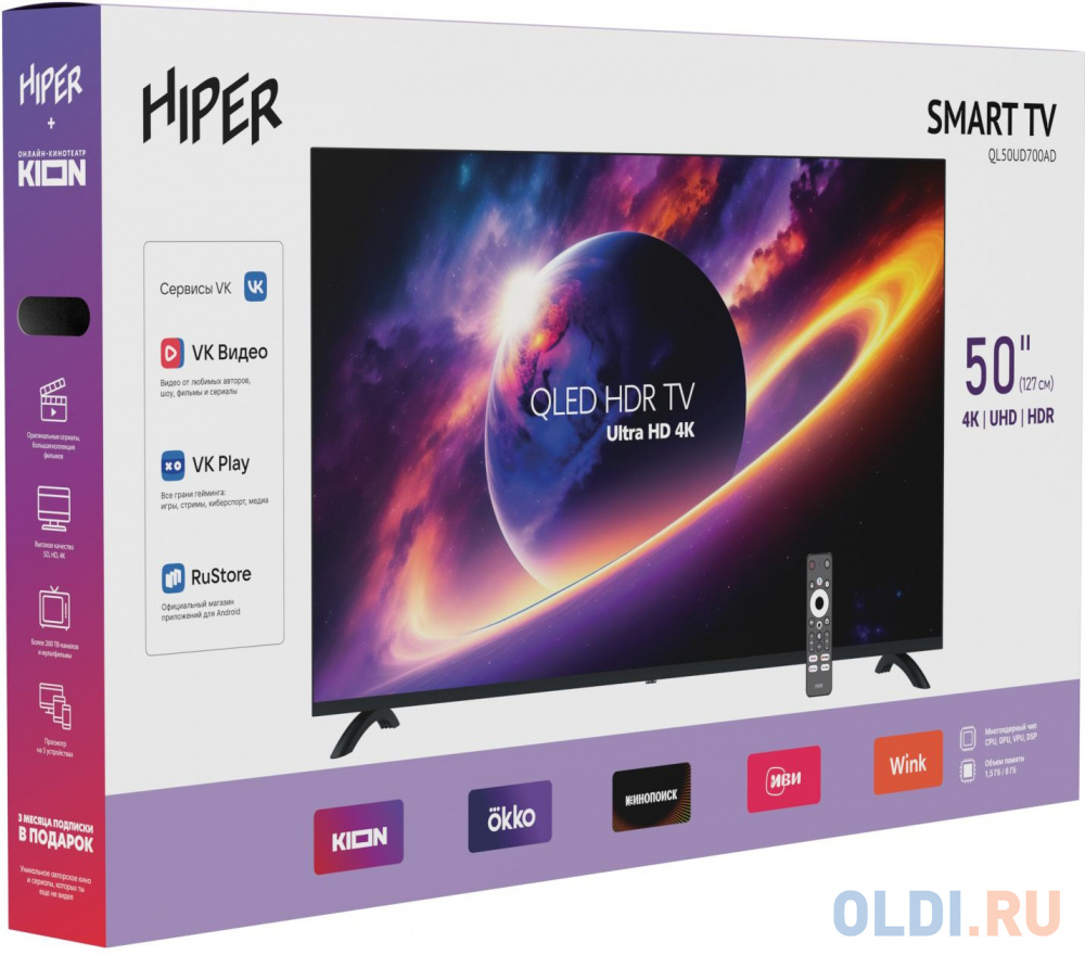 Hiper SmartTV 50" QLED 4K QL50UD700AD в Москвe