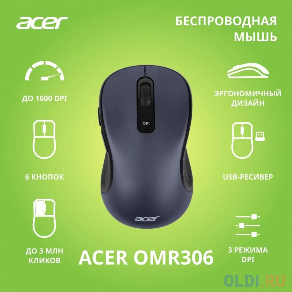 Мышь Acer OMR306 черный/серый оптическая (1600dpi) беспроводная USB (6but)