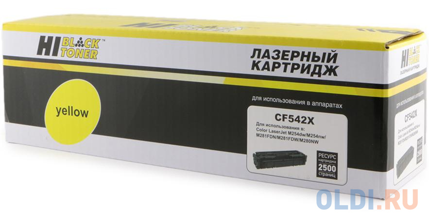 Hi-Black CF542X Картридж для HP CLJ Pro M254nw/dw/M280nw/M281fdn/M281fdw, Y, 2,5K в Москвe