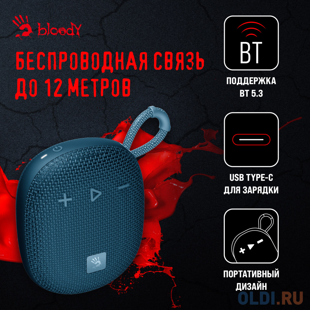 Колонка порт. A4Tech Bloody S3 Carry синий 5.5W 1.0 BT 12м 1200mAh (S3 CARRY BLUE)