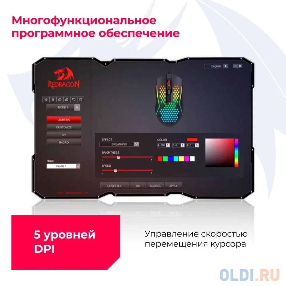 Мышь проводная Defender Reaping Elite чёрный USB