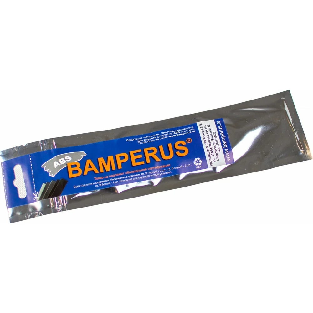 Промо-набор BAMPERUS