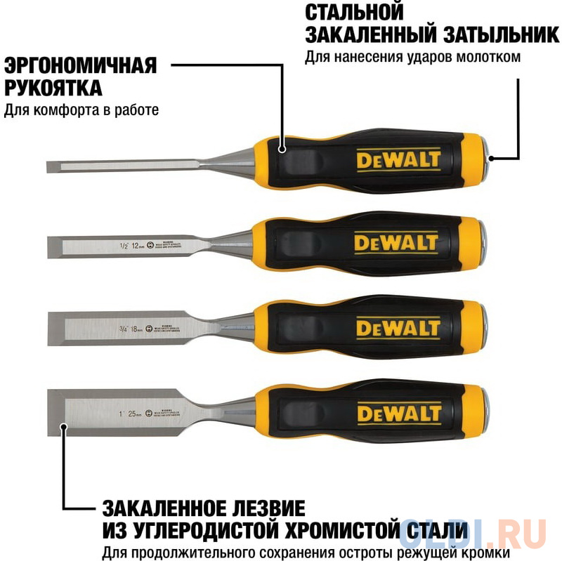 Набор стамесок DEWALT 4 шт, 6, 12, 18, 25 мм DWHT0-16063 в Москвe