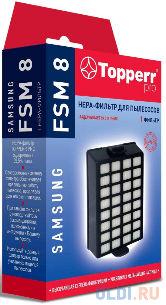 НЕРА-фильтр Topperr FSM 8 1104 (1фильт.)