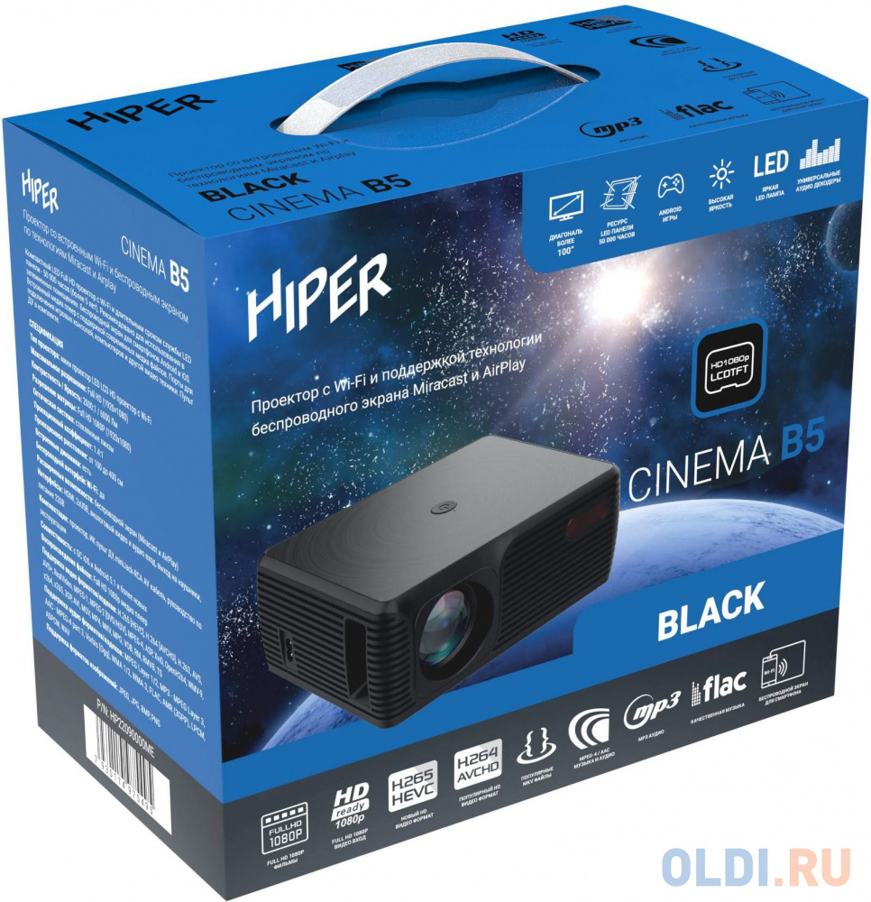 Проектор Hiper Cinema B5 BLACK LCD 6000Lm (1920x1080) 2000:1 ресурс лампы:50000часов 2xUSB typeA 1xHDMI 1кг