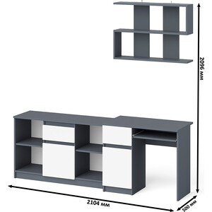 Стол компьютерный СВК Мори МС-1 левый + Тумба МТВ1204.1 + Полка 900, цвет графит/белый (1027154) в Москвe