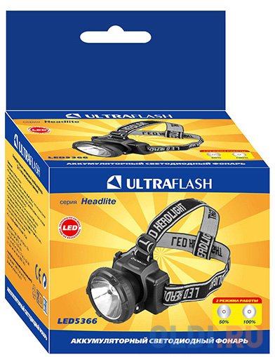 Ultraflash LED5366 (фонарь налобн аккум 220В, черный, 0,5 Ватт  LED, 2 реж, пласт, бокс)