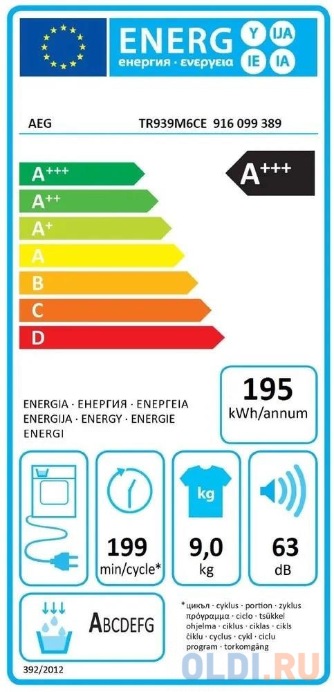 Сушильная машина AEG 9000 TR939M6CE кл.энер.:A макс.загр.:9кг белый