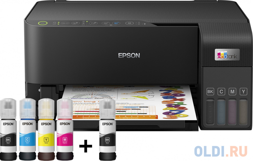 МФУ струйный Epson L3550 (C11CK59405) A4 WiFi